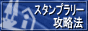 ̉wX^v[U@