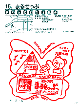 ܂邹
