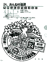 ˂䉷