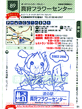 ^t[Z^[