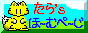 fS ف`ނ؁`